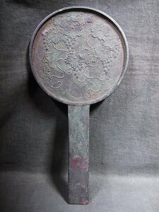A4311 江戸期 銅製 葡萄図 柄鏡 234g 古道具