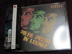 帯付美品 ピエロ・ピッチオーニ／ピエロ・ピッチオーニ・イン・ラウンジ Piero Piccioni