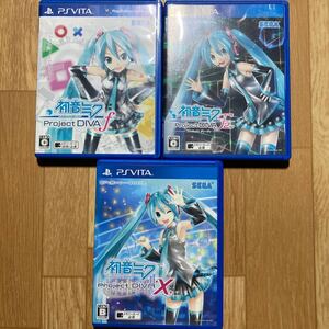 PSvita 初音ミクProjectDIVA 3本セット