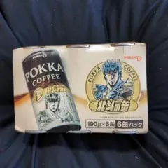 POKKA 北斗の拳　デザインコーヒー缶　6本