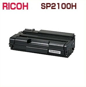 後払！RICOH対応　リサイクルトナーカートリッジ　SP2100H　　　SP2100L　 SP2100H　 SP2200L　 SP2200SFL