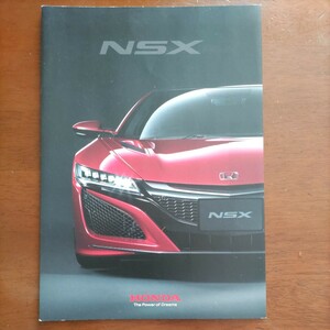 ☆ ホンダ NSX カタログ　擦り傷あり現状品で　 同梱不可☆