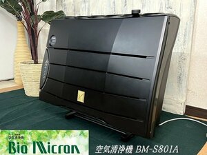 Ψイベント展示品【 アンデス電気 / BIOMICRON BM-S801A 業務用空気清浄機 バイオミクロン アルシステム空気清浄機 30畳用 壁掛け 】N10309