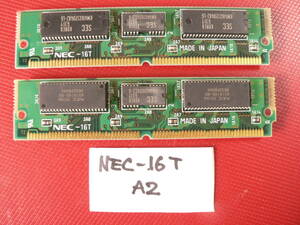 送料最安 140円 MEM21-12：SIMMメモリ　NEC-16T　G8XJG A2　2枚組　