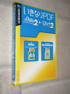 SOURCENEXT いきなりPDF to Data2 Professional いきなりPDF from スキャナ2