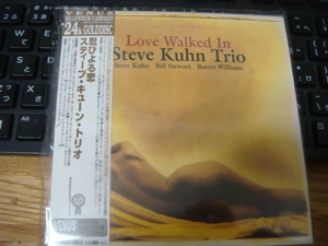 STEVE KUHN TRIO LOVE WALKED IN VENUS 24K GOLD ｃｄ 紙ジャケ スティーブ キューン 忍びよる恋 