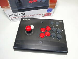 京都８★ HORI FS-3 ワイヤレス ファイティングスティック３ PS3 専用 ジョイスティック 動作未確認