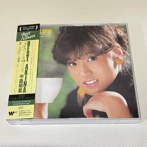 BD06【CD】中森明菜 BEST AKINA メモワール(＋3) オリジナル・カラオケ付 2022 ラッカーマスターサウンド