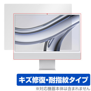 24インチ iMac (M3 2023) 保護 フィルム OverLay Magic for 24インチ アイマック 液晶保護 傷修復 耐指紋 指紋防止 コーティング