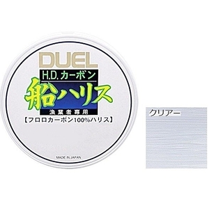 DUEL デュエル HD カーボン 船ハリス 大物 50m 24号 75LB H1250 フロロカーボン 送料300円