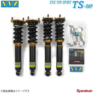 XYZ エックスワイジー 車高調キット TS-DAMPER IMP 6シリーズ E64 645Ci,650i (ABA- GH-)EK44 EK48