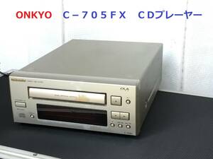 ◆◇オンキョー　ONKYO　Ｃ−７０５ＦＸ　ＣＤプレーヤー　①　整備済◇◆