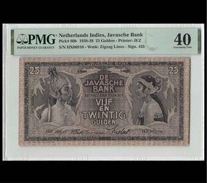 オランダ領東　旧紙幣 25グルデン 1935年　インドネシア　レア品　希少　PMG40 鑑定　World Paper Money