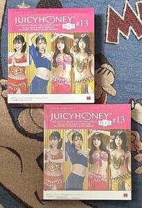 ジューシーハニー JUICY HONEY PLUS #13 新品未開封 2ボックス 2BOX シュリンク付き 小野六花 はやのうた 三上悠亜 山岸逢花