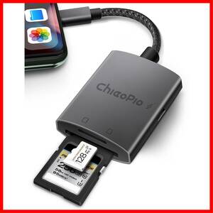 【数量限定】ChiaoPio SDカードリーダー 、iPhone/iPad用 SDカードリーダー、カメラカードビューアー、SDカー