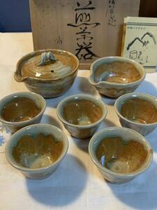 伊賀焼 香山窯 森里陶園 煎茶器セット 宝瓶急須 湯冷し 未使用品