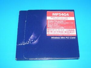 【未使用】☆エムエスアイコンピュータージャパン MP54G4 (Wireless MIni PCI Card/送料：140円～)