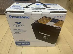 パナソニック(panasonic)国産車バッテリー　カオス　N-S55B24R/HV Blue battery ハイブリッド車用