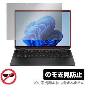 HP Spectre x360 16-aa0000 シリーズ 保護 フィルム OverLay Secret ノートPC用保護フィルム 液晶保護 プライバシーフィルター 覗き見防止