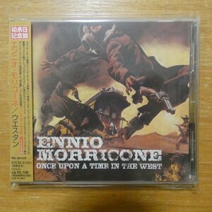 4988017621998;【CD】エンニオ・モリコーネ / ウエスタン　BVCM-37491