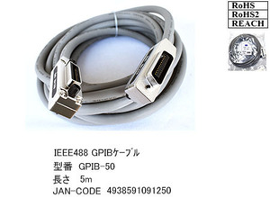 GPIBケーブル/IEEE488/5m(LC-GPIB-50)