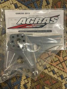 アグラス AGRAS リアキャリパーサポートブレンボ CNC P2 34 84mmピッチ対応 アルミ GSR250 317-301-000