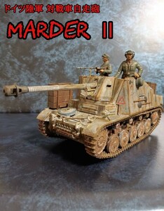 タミヤ 1/35 ドイツ陸軍 対戦車自走砲 マーダーⅡ 