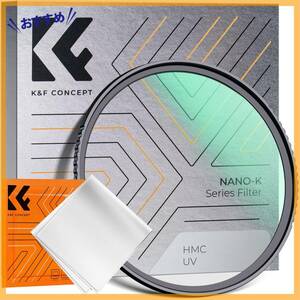 【新着商品】K&F Concept 82mm MCUVフィルター レンズ保護フィルター 高透過率 18層コーティング 紫外線カット