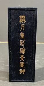 K752 【 古墨 書道具 中国墨 唐墨 文房四宝 木雕 約14cm 重さ約139.18g 】 書道用品 