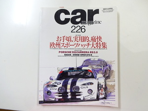 D2G car magazine/ダッジバイパーGTS-R ポルシェ91カレラRS