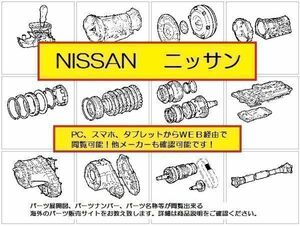 オッティ パーツリスト・パーツカタログ（WEB版）.送料無料