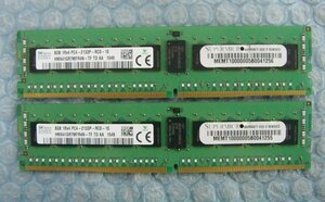 ng12 288pin DDR4 PC4-2133P-RC0 8GB Registered hynix 2枚 合計16GB