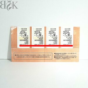 近畿日本鉄道 近鉄 株主優待乗車券 4枚 2024年7月末まで有効 レターパック発送 送料無料 ∞ 3