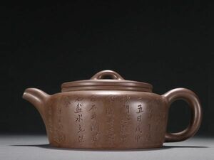 【瓏】紫砂彫 詩文茶壺 阿曼陀室銘 清時代 中国陶磁器 後手急須 茶壷 茶道具 置物 蔵出