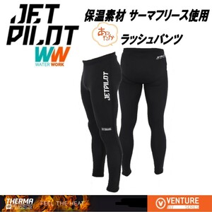 ジェットパイロット JETPILOT アンダーパンツ マリン 送料無料 ベンチャー サーマ フリース パンツ JA20158 あったか レギンス S