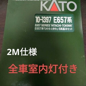 KATO Nゲージ E657系 ひたち・ときわ