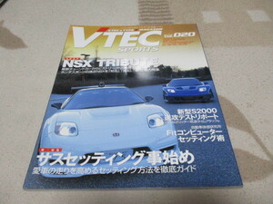「 Vテック スポーツ Vol.020 」 NSX トリビュート ・送料 250円