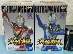 英雄勇像★ウルトラマンガイア ＆ ウルトラマンアグル★ULTRAMAN GAIA SUPREME VERSION★ULTRAMAN AGUL V2★2種まとめて♪♪