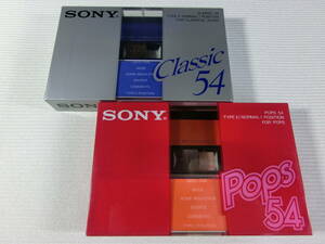 SONY　Classic54/pops54　ノーマル　カセットテープ　2種・計2本 [未開封・未使用品]