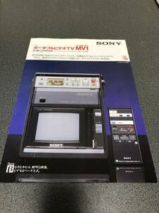 SONY MV1 チラシ 中古 ソニー　ポータブルビデオTV SL-MV1