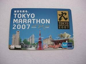 東京マラソン　2007　パスネット 使用済み品