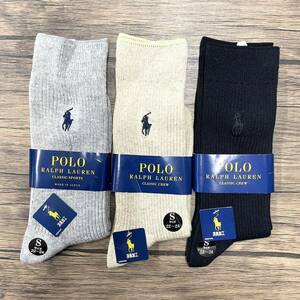 【未使用品】POLO RALPH LAUREN ポロ ラルフ ローレン ソックス 靴下 3足組 S 22～24cm ロゴ刺繍 グレー ブラック グレージュ メンズ