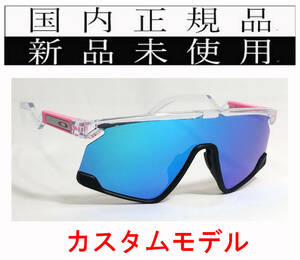 BT01b-PSA 正規保証書付 新品未使用 国内正規品 オークリー OAKLEY バクスター BXTR PRIZM カスタム OCE 軽量 トリガーステム 