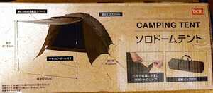 DCM ソロドームテント CAMPING TENT ソロキャン ケーヨーデイツー 新品未開封 FUKU