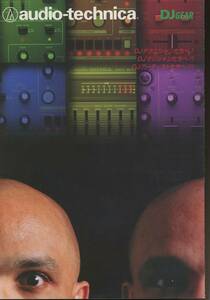 audio-technica 95年11月DJgearシリーズのカタログ オーディオテクニカ 管6224