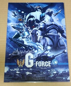 特撮大百科 Gフォース G-FORCE クリアファイル 新品未使用 ／ ゴジラ メカゴジラ