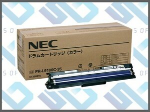 NEC PR-L9100C-35 カラー ドラム 純正