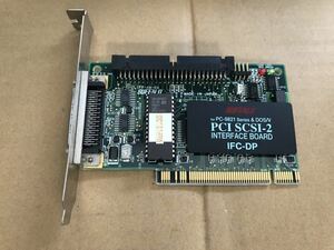 【中古】PCI SCSI-2 IFC-DP