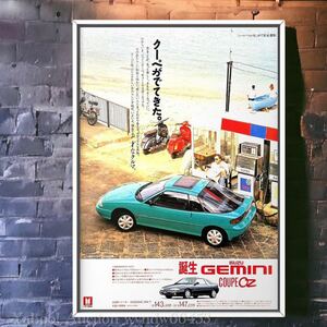 当時物! いすゞ ジェミニ クーペ OZ 広告 / ポスター カタログ JT151 JT191 JT641 ジェミニクーペ 中古 ISUZU GEMINI COUPE OZ ホイール