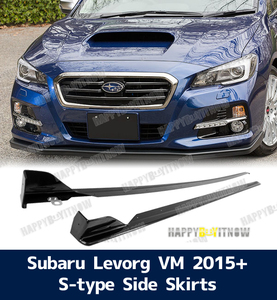 スバル レヴォーグ Levorg VM系 VM4 VMG サイドスカート スポイラー ABS素地 STIタイプ 2015+ SS-50718